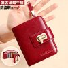 Banyanu Wallet Women's Genuine Leather Short 2025 New Large Capacity Fashionable Exquisite Folding Simple Zipper Wallet Card Case Integrated Burgundy-Anti-Theft Brush