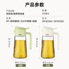 Double gun oil kettle spray kettle pouring oil and spraying all-in-one edible oil glass oil kettle for kitchen household without oil hanging olive green