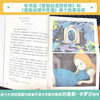 Alice in Wonderland People's Education Press Happy Reading Bar for Sixth Grade Volume 2 Edited by Cao Wenxuan and Chen Xianyun Complementing Chinese Textbooks