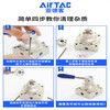 Airtac pneumatic switch manual air valve cylinder manual hand plate reversing valve 4HV230-08 three-position four-way 4HV33010L self-locking type default