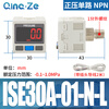 SMC type digital display ZSE digital ISE30A air pressure gauge 01 pressure gauge N switch L vacuum gauge DPSN1 negative pressure 020 ISE30A-01-N-L/positive pressure single channel NPN