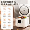 SUPOR mini 2 liter large capacity household 1-2 people smart multi-function rice cooker rice cooker 0-coated 304 stainless steel inner pot SF20FC945A micro pressure