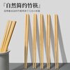 WCZ German bamboo chopsticks new model for home use, one person, one chopstick, natural wooden fast chopsticks, high temperature resistant, mildew proof, non-slip, pollution-free, 10 pairs of bamboo chopsticks, no paint and no wax
