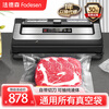 FADESEN vacuum sealing machine, no bag selection, fully automatic vacuum machine for home and business use, dual-pump food preservation machine sealing machine
