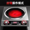Cmdieip German Kaimeng commercial electric ceramic stove concave high-power electric fire stove new fierce fire stove measured 3500W household cooking and cooking all-in-one complete set without picking pots outdoor