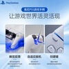 PlayStation Sony (SONY) PS5 controller national line white ps wireless controller PC computer steam Bluetooth DualSense