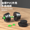 Shangxiang Dumbbell Men's Home Fitness Equipment Adjustable and Removable Environmentally Friendly Rubberized Barbell Set 30kg Pair
