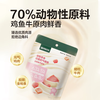 NetEase carefully selected milky cat strips, tuna and goat milk flavor 10g*6