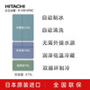 Hitachi (HITACHI) refrigerator imported from Japan R-HSF49NC air-cooled frost-free automatic ice making multi-door ultra-thin embedded 475L gold