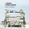 Shuaishi (shuaishi) 304 stainless steel kitchen sink rack drain dish rack basket sink dish storage rack utensils 96 long double layer complete set thickened SUS304 thickened and reinforced
