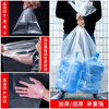 German quality moving bag extra large flat mouth plastic bag moving transparent 140x170cm -1,-2 specifications double-sided 6 wires regular, 5