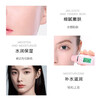 Liangda Snow Silk Soft Makeup Base Cream Natural Color