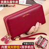 Shenshiyi Wallet Women's Long Style 2025 Chinese Valentine's Day Fashion Large Capacity First Layer Cowhide Wallet Double Zipper Leather Clutch Double Zipper Leather Clutch 9009 Burgundy