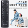 Qin Xuan is suitable for China Mobile set-top box remote control universal network mobile broadband Mobai box Mobai and Migu Jiulian ZTE Huawei and other set-top boxes without voice new model