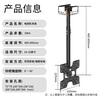 Chuanghao TV hanger (14-42 inches) TV wall-mounted swivel bracket commercial ceiling bracket ceiling mount TV hanger