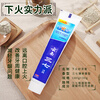 Notoginseng Xiahuo Good Toothpaste Notoginseng Mint Flavored Toothpaste + Toothbrush Double Pack (180g+30g)*3