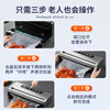 Jia Bangshou Vacuum Sealing Machine Fully Automatic Vacuum Packaging Machine Home Commercial Large Suction Wet and Dry Food Preservation Food Plastic Sealing Machine 70KPA With Cutter + 10 Bags 20*25cm 32cm