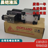 Dongfeng DOFLUID solenoid valve DFB-03/DFB-02/DFA-02/DFA-03 models DFA-02-3C4-35C-3E