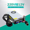 220v to 12v transformer car power amplifier audio subwoofer air pump CD to household power converter 12V15A-180W (Package B)