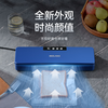 Relanx vacuum sealing machine household fully automatic plastic sealing machine food vacuum packaging machine V11 commercial laminating machine