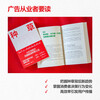Planting Grass (Xiaohongshu SHOU, Planting Grass Marketing Methodology, a marketing manual that everyone can learn.)