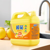 Lamju dishwashing liquid large bucket 5kg Juzhiyu lemon degreasing fruit and vegetable cleaning agent tableware food grade detergent