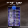 AUCMA display cabinet refrigerated full-screen beer cabinet air-cooled frost-free fresh cabinet commercial multi-door vertical freezer refrigerator beer beverage high-end internet celebrity liquor KTV bar convenience store direct air cooling double door 628 liters LSC-625D