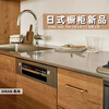 5.76 Shakumujia Japanese-style kitchen stainless steel cabinets customized to replace the whole home kitchen countertop pull basket integrated into the wall Special price change