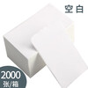 Shentong Yuantong Zhongtong Baishi Yunda Yilian express single printing paper blank thermal paper 76*130 three-proof portable 40 rolls (Zhongtong Yilian) 50 sheets/roll 76*130