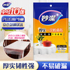 Miaojie disposable tablecloth thick tablecloth 10-piece dining table plastic film placemat picnic cloth medium size random color