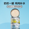 Honest Bite Pet Cat Snacks to Supplement Nutrition Goat Milk Soup Cans Snack Cans Wet Food Chicken Goat Milk Flavor 50g*1 Can