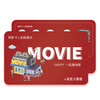 Beijing Piao Piao Movie Card National Cinema Universal Movie Ticket Exchange Coupon Online Ticket Purchase Cinema Ticket Stored Value Card Gift Card 80