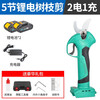 Dayi electric scissors, fruit tree pruning shears, rechargeable garden lithium-ion scissors for cutting branches, electric shears, pruning artifact, Dayi model promotional branch shears 36, two batteries and one charge