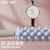 Yottoy wolf tooth massage stick calf muscle relaxation roller thin leg roller leg deep massage yoga equipment