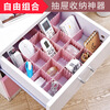 Jingdong Logistics drawer storage partition board plastic partition board free combination underwear and socks partition artifact drawer divider strip 20 pieces