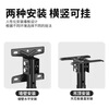 Chuanghao TV hanger (14-42 inches) TV wall-mounted swivel bracket commercial ceiling bracket ceiling mount TV hanger