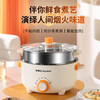Royalstar electric cooker multi-function steaming, frying and frying all-in-one electric hot pot dormitory student noodle pot household electric hot pot one pot multi-purpose electric wok cooking non-stick pot plug-in small electric pot multi-function electric cooker with steamer 8 gifts extra thick 24cm (suitable for 2-3 people)