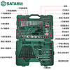 Shida Auto Repair Tool Set 150 pieces 09510 Car Repair Special Combination 128 Pieces Insurance Car Socket 09014A 09013 88 Piece Socket Set
