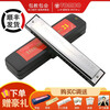 TOMBO imported gongs HOPE series 21-hole entry-level polyphonic harmonica for adult beginners and professional performance level 6621 21-hole major C key - commonly used mode