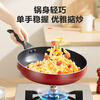 SUPOR pan colorful non-stick frying pan steak pan 28cm gas stove open flame special EJ28M4