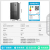 Rongsheng 520 liter large-capacity cross double-fold four-door refrigerator household ultra-thin first-class energy-saving air-cooled frost-free frequency conversion BCD-520WD12FP gray state subsidy first-class energy efficiency double frequency conversion large-capacity refrigerator