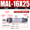 JINGGONG MAL aluminum alloy mini cylinder small pneumatic 20/25/32/40x25x50x75x100x200x300 MAL16*25