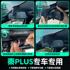 Jinyuzi BYD Qin plusdmi/EV driving recorder high-definition wire-free original factory front and rear dual recording special car 2025 model Qin plus DM-i standard definition single lens 1296P+64G