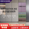 Panasonic NR-F607HX-N5 Japan imported multi-door refrigerator 588L variable frequency air-cooled frost-free automatic ice making NR-F607HX-N5 quicksand gold 588L