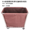 Linen Cart Hotel Guest Room Service Cart Stainless Steel Cart Laundry Room Dry Cleaning Shop Storage Recycling Car Thickened Disassembly Conical Coffee Linen Cart