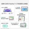 95% new HUAWEI MatePad 11.5S smart model Huawei tablet 2.8K full screen entertainment students study 12+256GB WIFI space gray