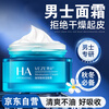 Fanzhen Men's Skin Care Cream Moisturizing Moisturizing Lotion Face Cream Moisturizing Lotion Face Oil Skin Care Cream for Men