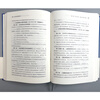 The signed version of the 2024 New Company Law Annotations (Complete Legal Annotations Series) will be shipped randomly.
