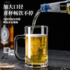 De Gust beer glass thickened with handle draft beer cup tea cup large capacity household milk cup juice cup water cup 410ml classic draft beer cup 1