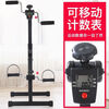 Sudu Rehabilitation Home Training Stepper Hemiplegia Training Equipment Leg Upper and Lower Limb Exercise Bicycle Fitness Equipment Upgraded Thickening Foldable
